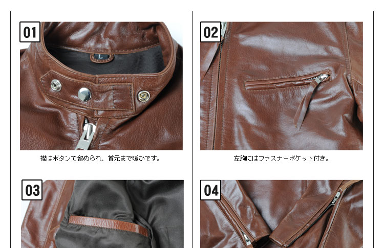 バッファロー  水牛革 ライダース ジャケット