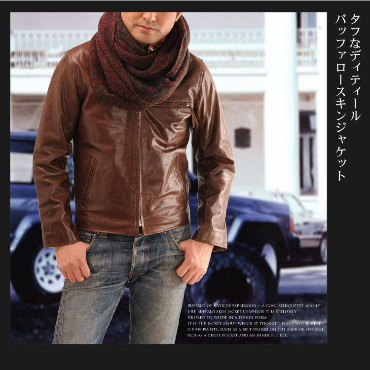 バッファロー  水牛革 ライダース ジャケット