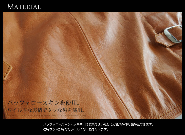 バッファロー  水牛革 ライダース ジャケット
