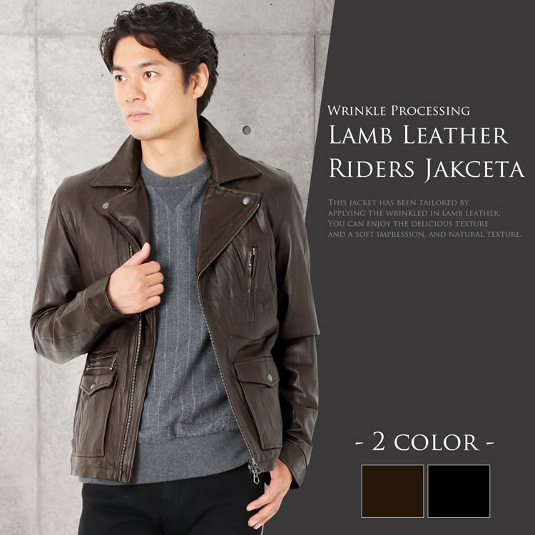 ライダース メンズ ラムレザー シワ加工