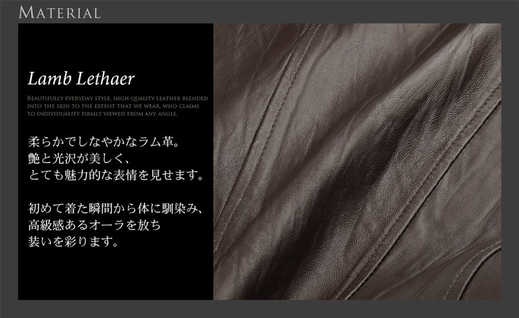 ラムレザー 柔らかい ラム革 ジャケット 本革