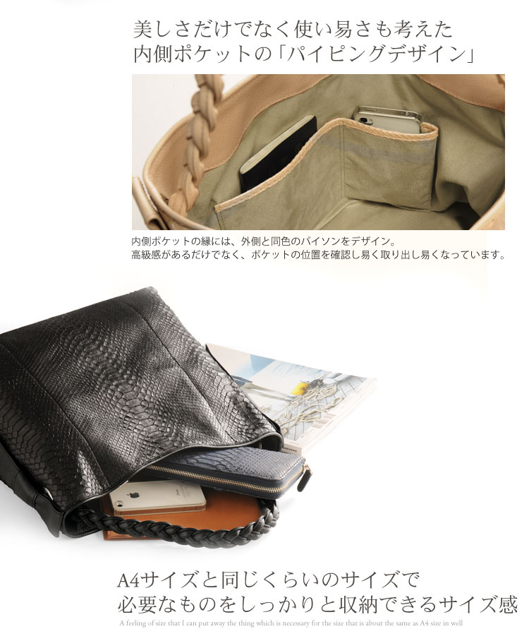 A4と同じくらいのサイズの大きめバッグ