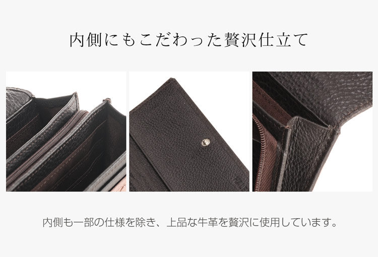 長財布 牛革 内側