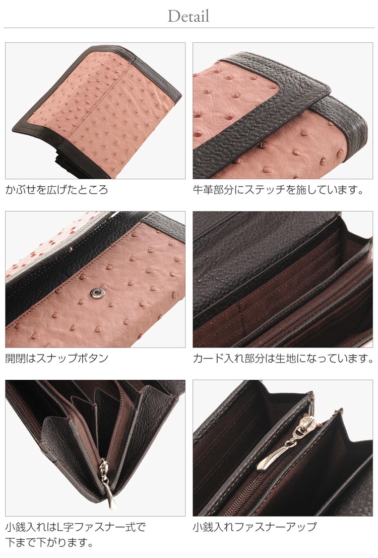 本革を使った財布
