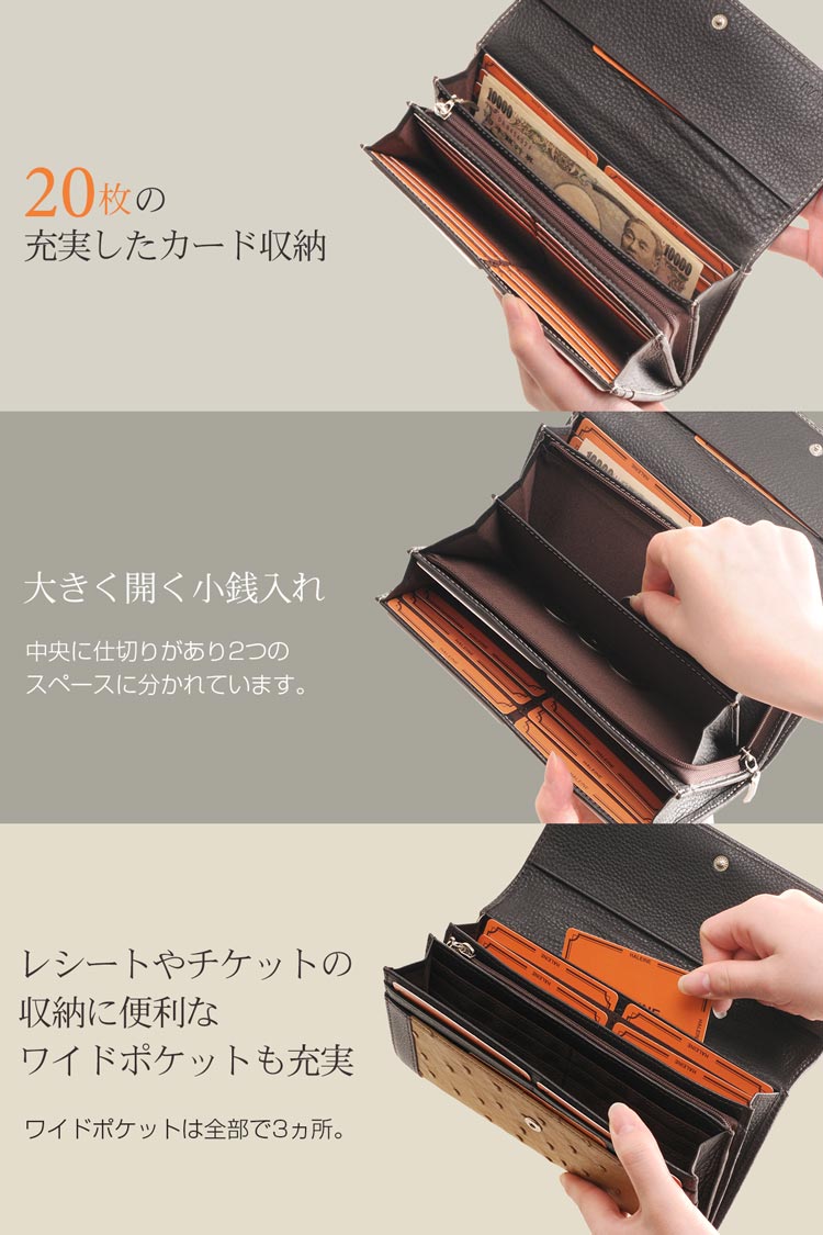 20枚の収納を持つ財布