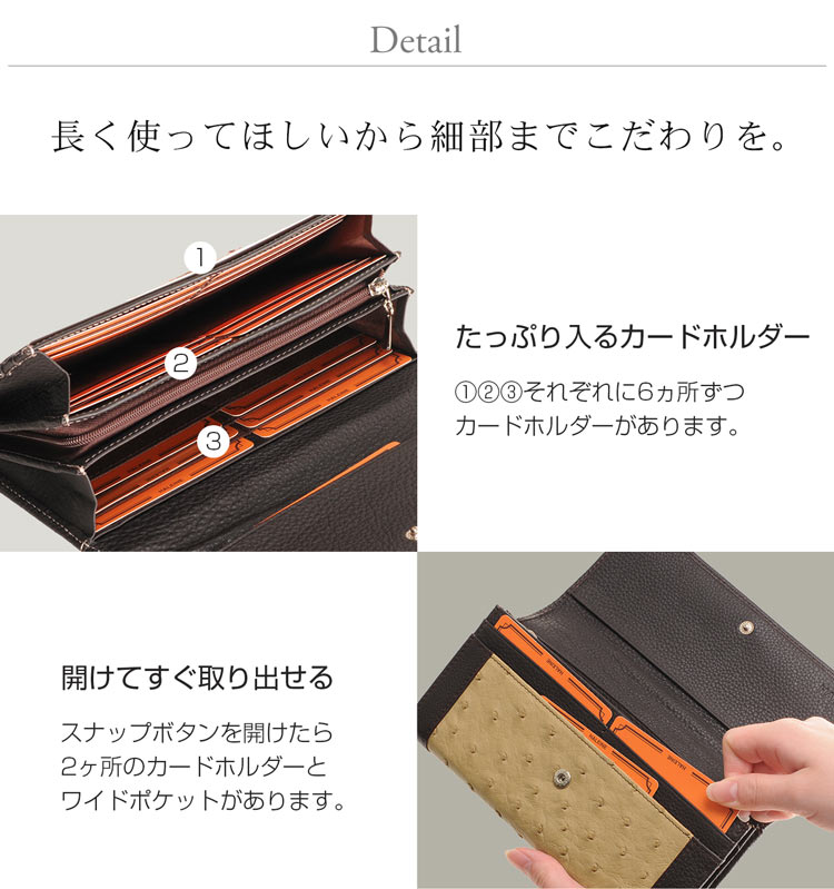 使い易い財布