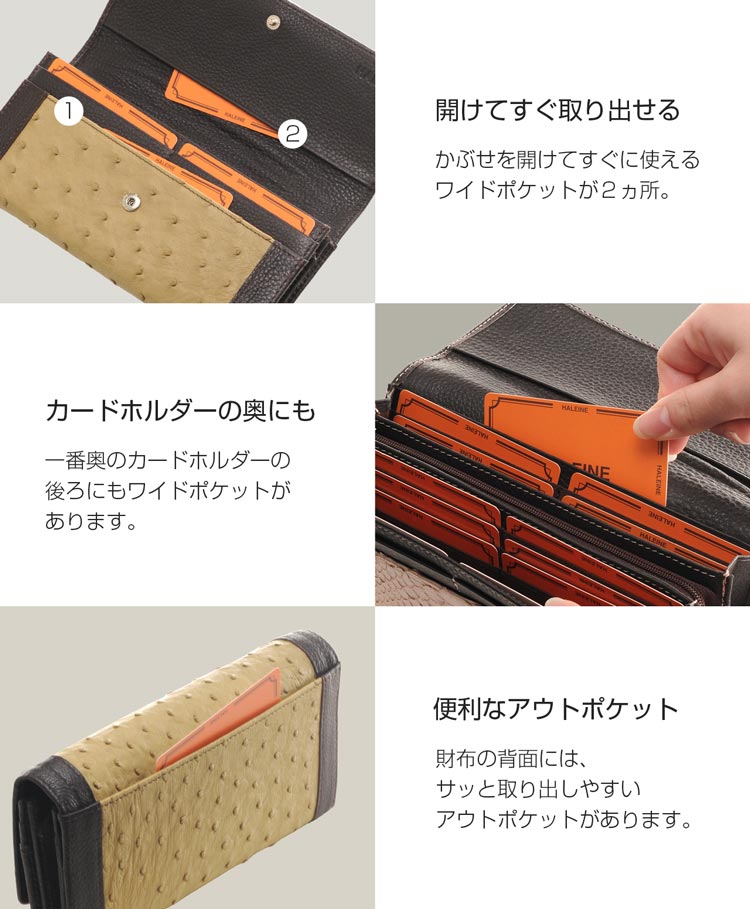 本革を使った財布