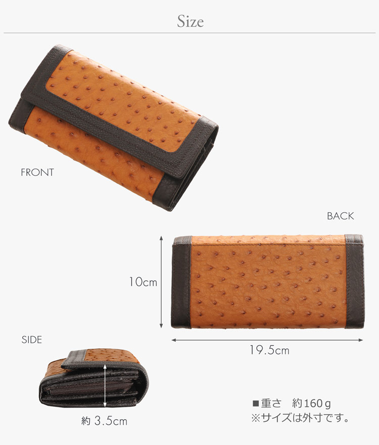 フルポイント　オーストリッチ長財布