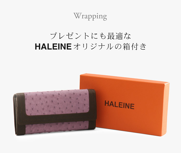 オリジナルの箱入りの財布