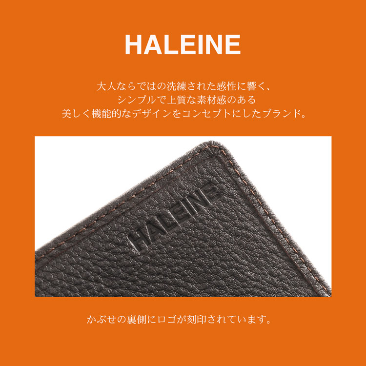 本革を使った財布