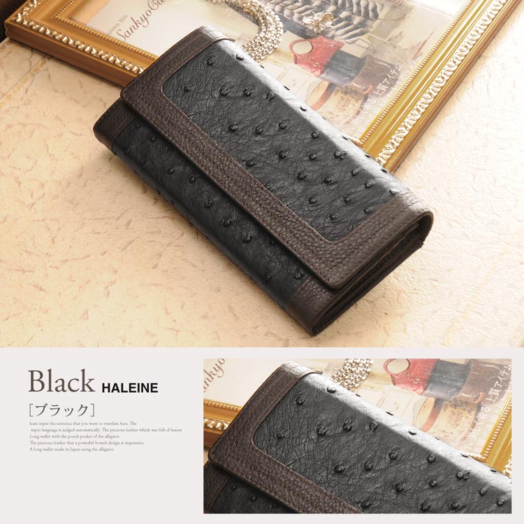 ブラック　オーストリッチ 長財布