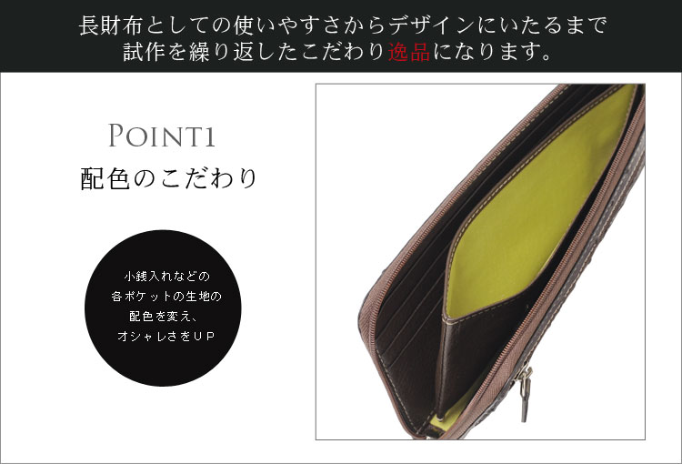 オーストリッチ 長財布 フルポイント 小銭入れ付き