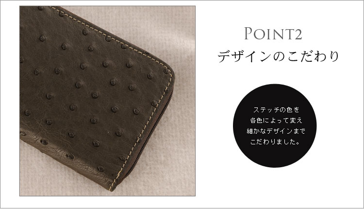 オーストリッチ 長財布 フルポイント 小銭入れ付き