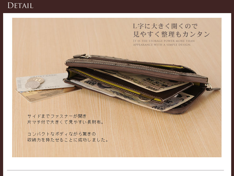オーストリッチ 長財布 フルポイント 小銭入れ付き