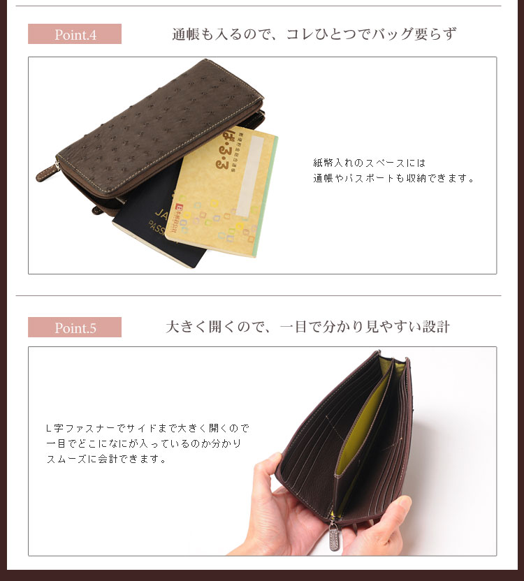 オーストリッチ 長財布 フルポイント 小銭入れ付き