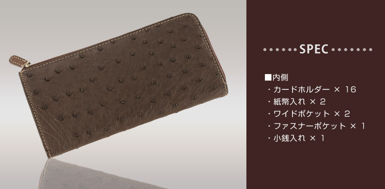 オーストリッチ 長財布 フルポイント 小銭入れ付き