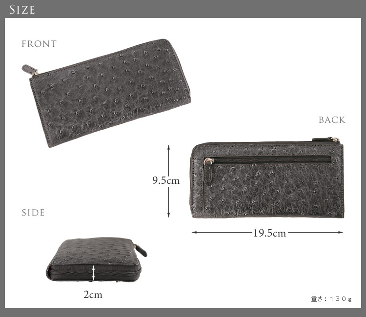 オーストリッチ 長財布 フルポイント 小銭入れ付き