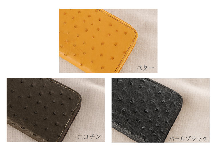 オーストリッチ 長財布 フルポイント 小銭入れ付き