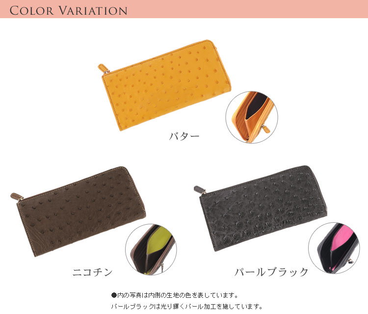 オーストリッチ 長財布 フルポイント 小銭入れ付き