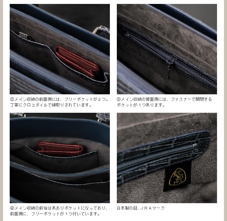 クロコダイル ハンドバッグ