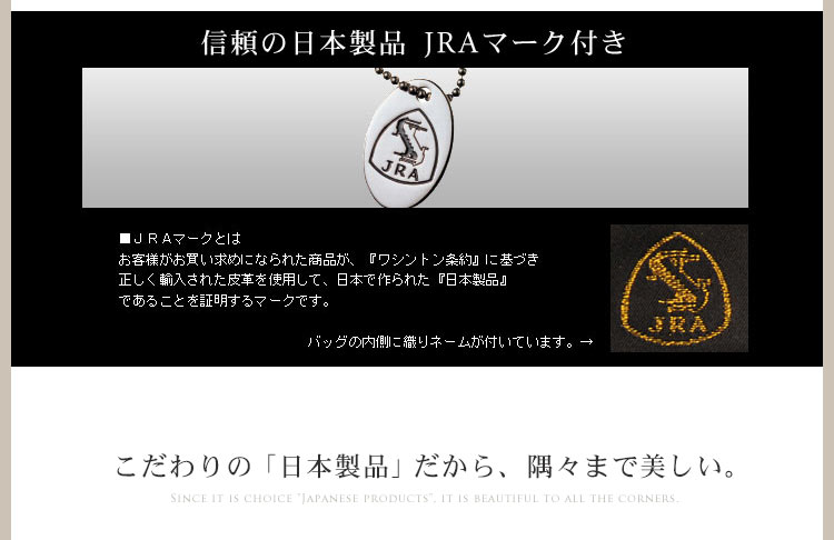 クロコダイル ハンドバッグ