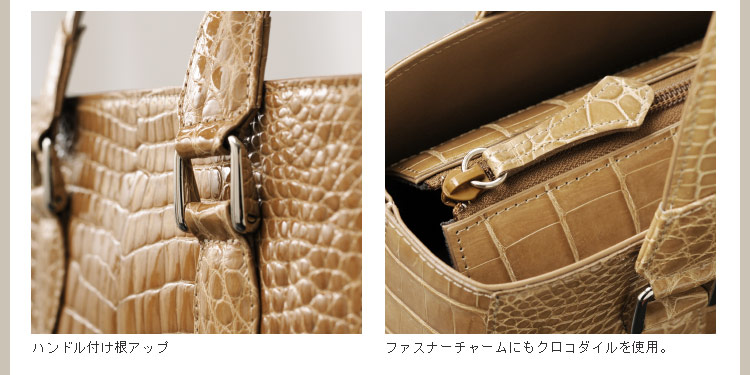 クロコダイル ハンドバッグ