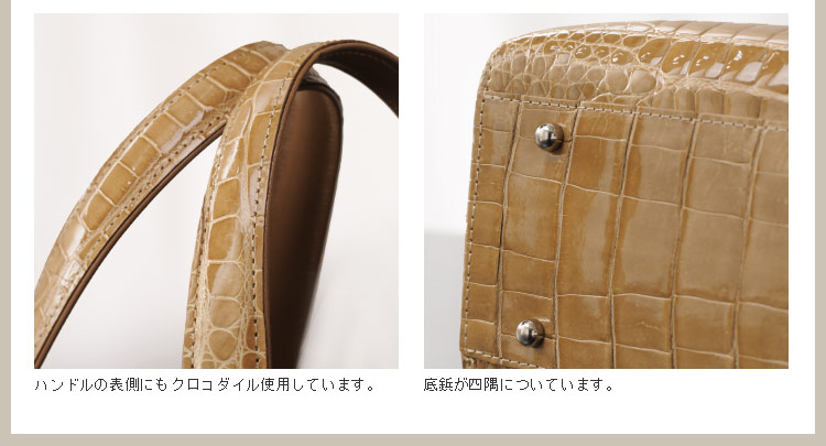 クロコダイル ハンドバッグ