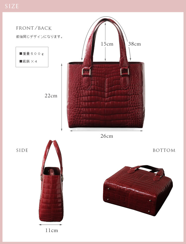 クロコダイル ハンドバッグ