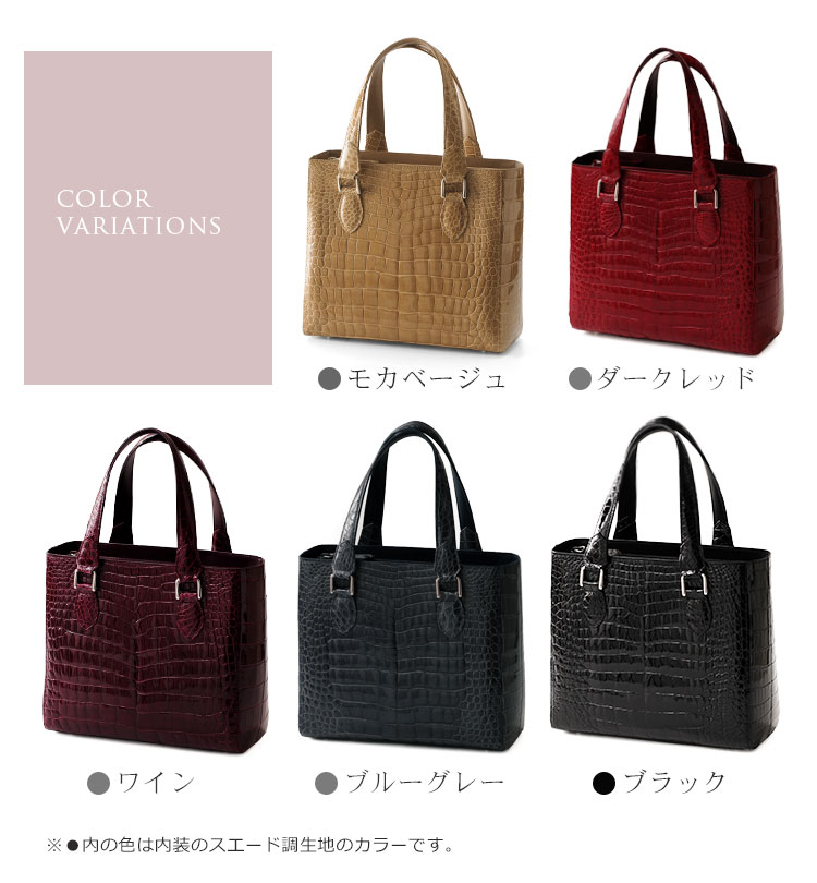 クロコダイル ハンドバッグ 