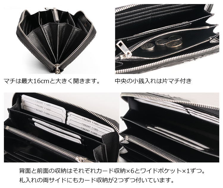 カード20枚収納 長財布