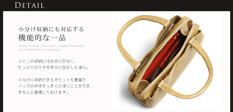 クロコダイルハンドバッグシャイニング加工センター取り