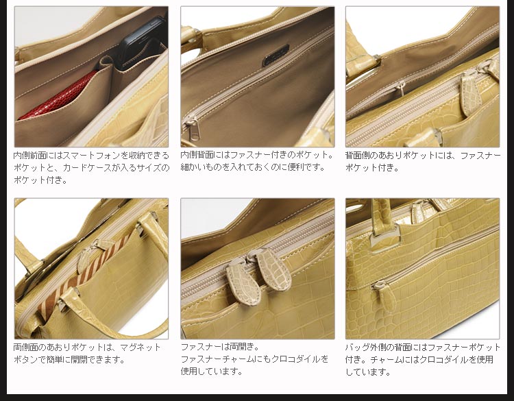 クロコダイルハンドバッグシャイニング加工センター取り