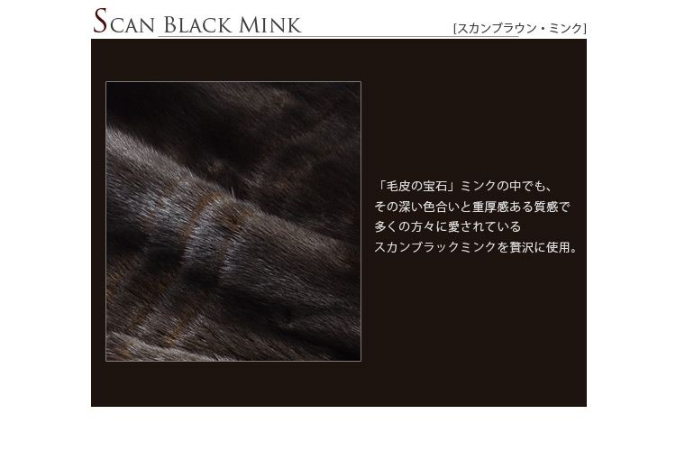 ミンクジャケット レディース