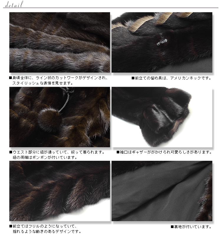 ミンクジャケット レディース