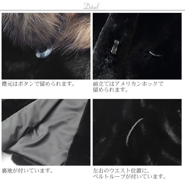 プラクトウィーゼルジャケット マーテントリミングベルト付き