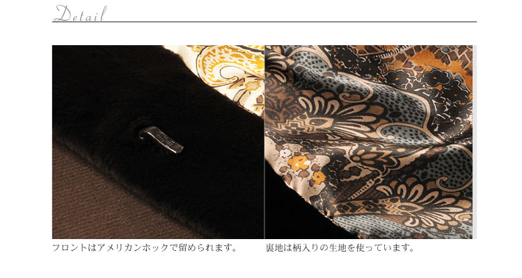 カラクルラム＆ウィーゼル五分袖ジャケット