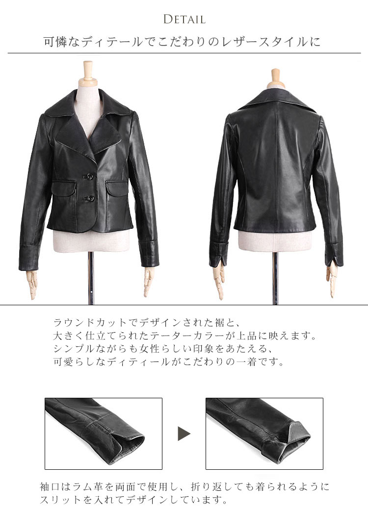 ソフトラム ラムレザー