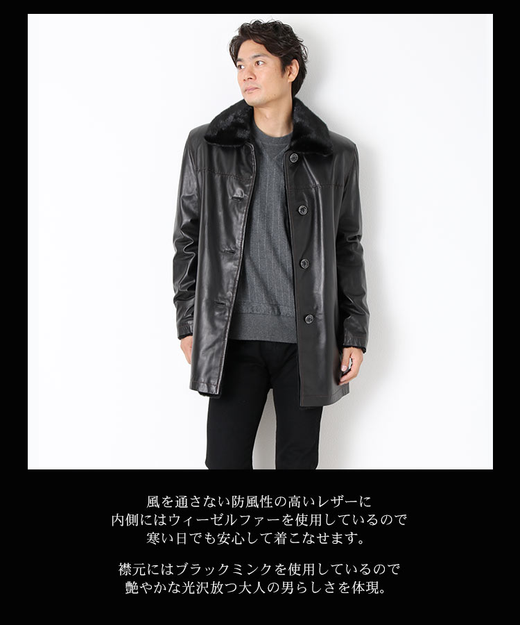 ラム革 ウィ―ゼルミンク リバーシブル コート ブラックミンク
