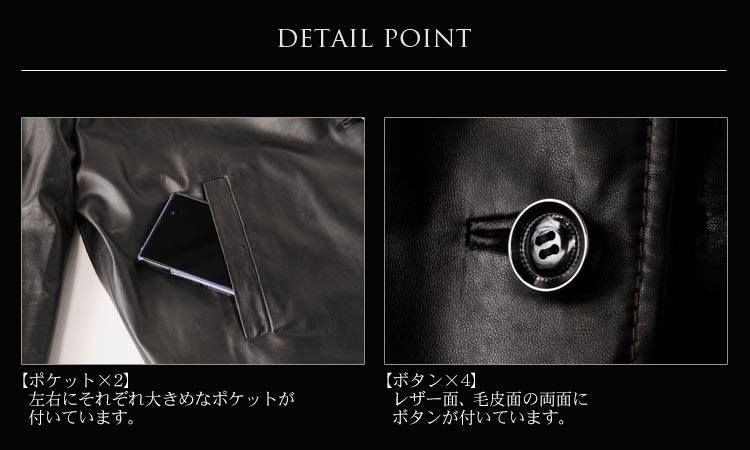 ラム革 ウィ―ゼルミンク リバーシブル コート ブラックミンク