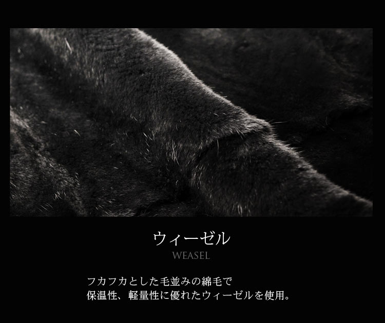 ラム革 ウィ―ゼルミンク リバーシブル コート ブラックミンク