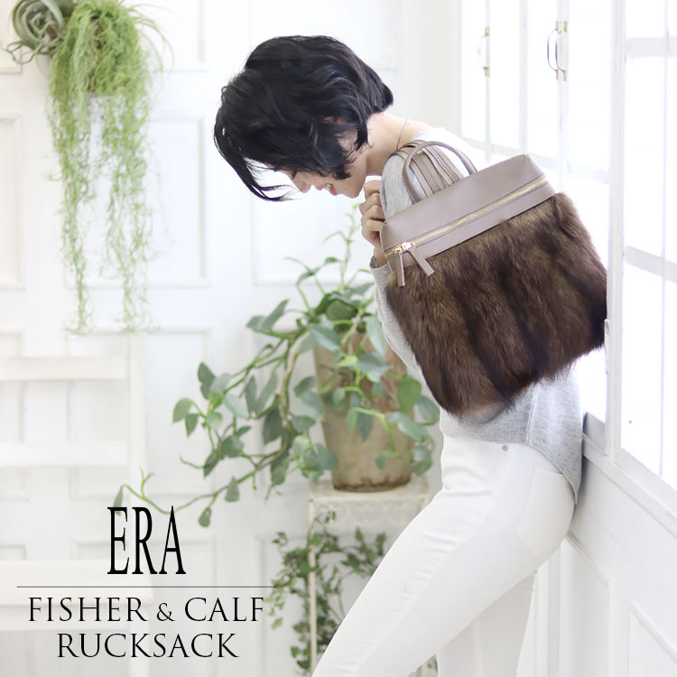 ファー　リュック　使用イメージ　