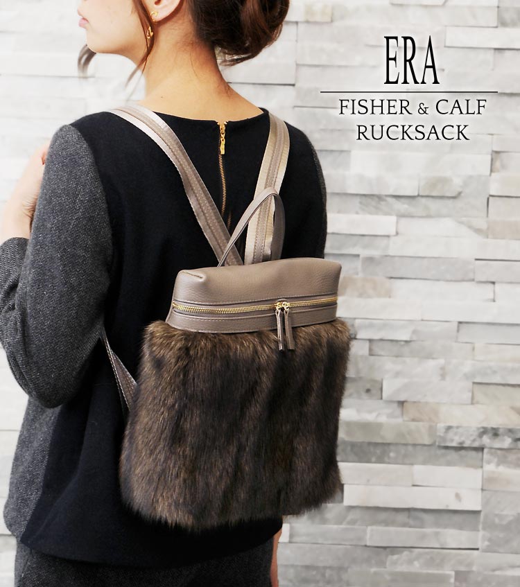 ERA フィッシャー　カーフ　リュック