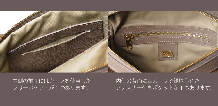 カーフを使った　フリーポケット　ファスナー付き　ポケット
