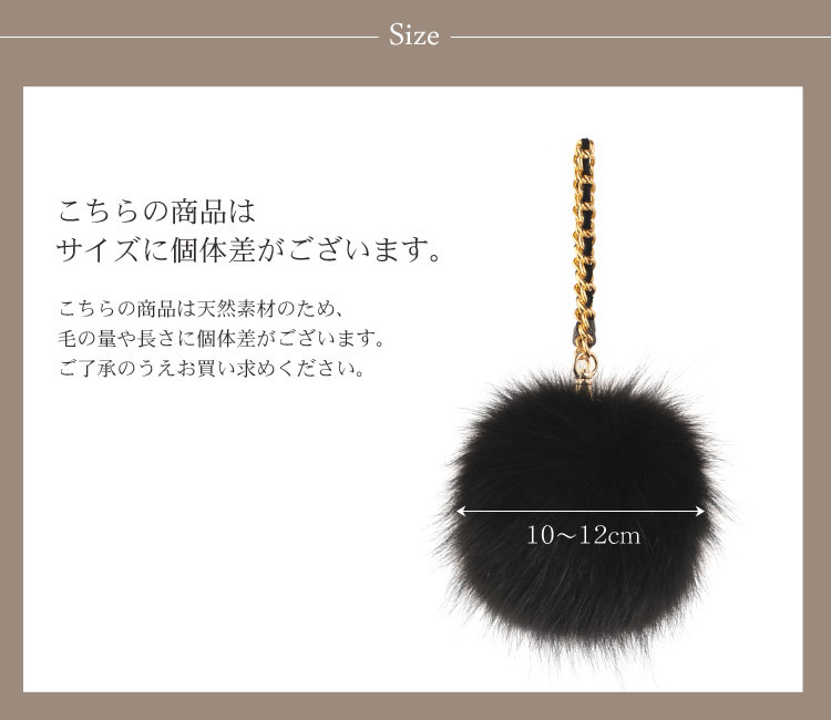 サイズ　直径　天然素材