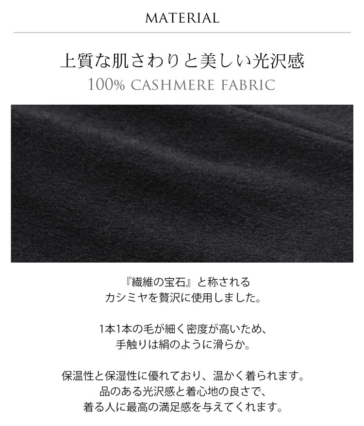 カシミヤ100％ ラグランコート メンズ