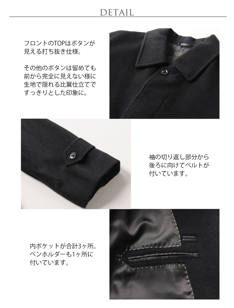 カシミヤ100％ ラグランコート メンズ