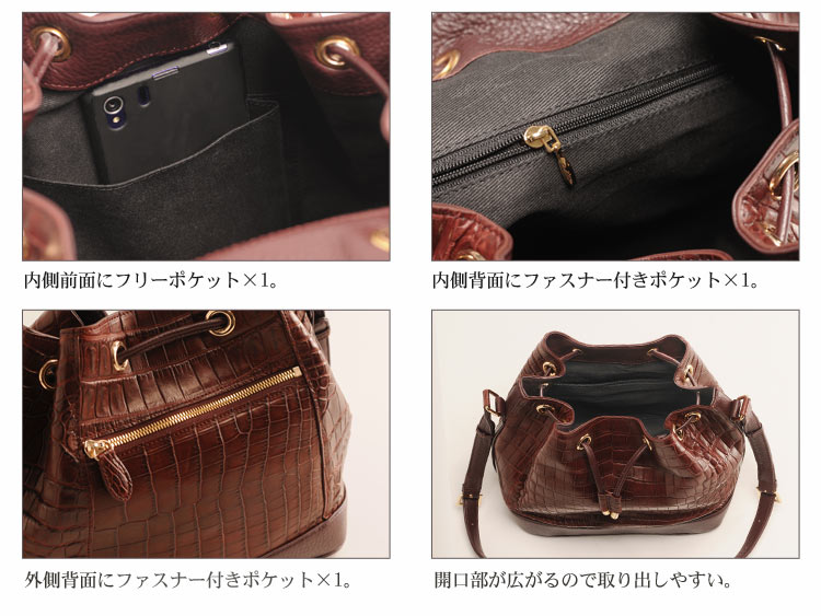 巾着 バッグ クロコダイル