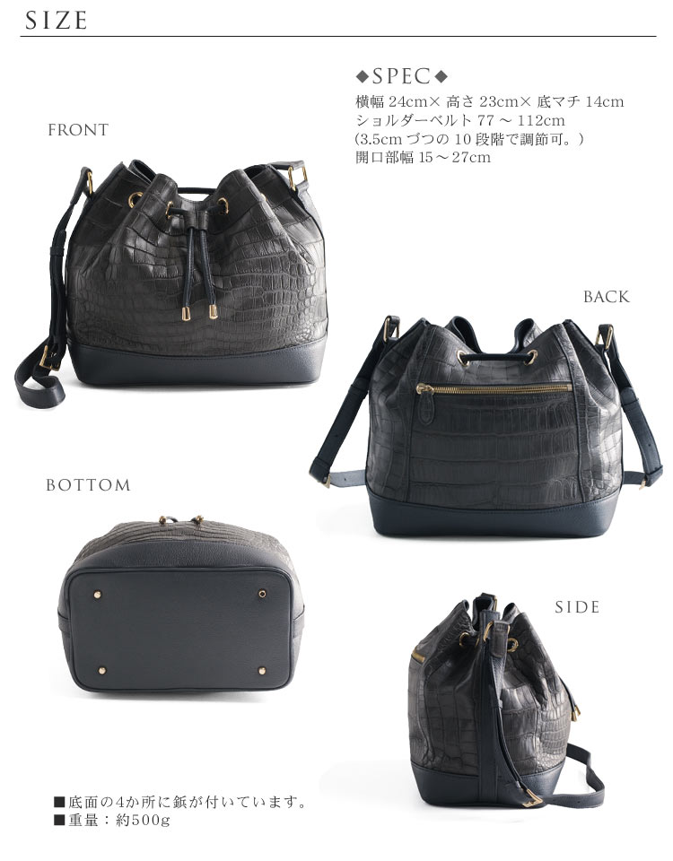 巾着 バッグ クロコダイル
