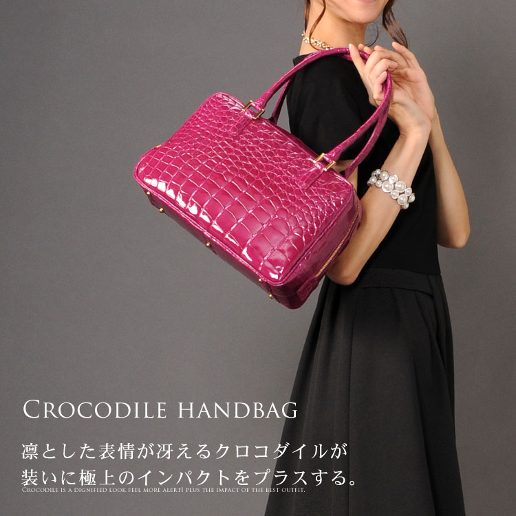 クロコダイル ハンドバッグ 日本製