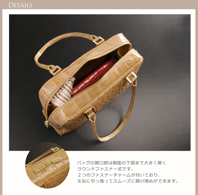 クロコダイル ハンドバッグ 日本製